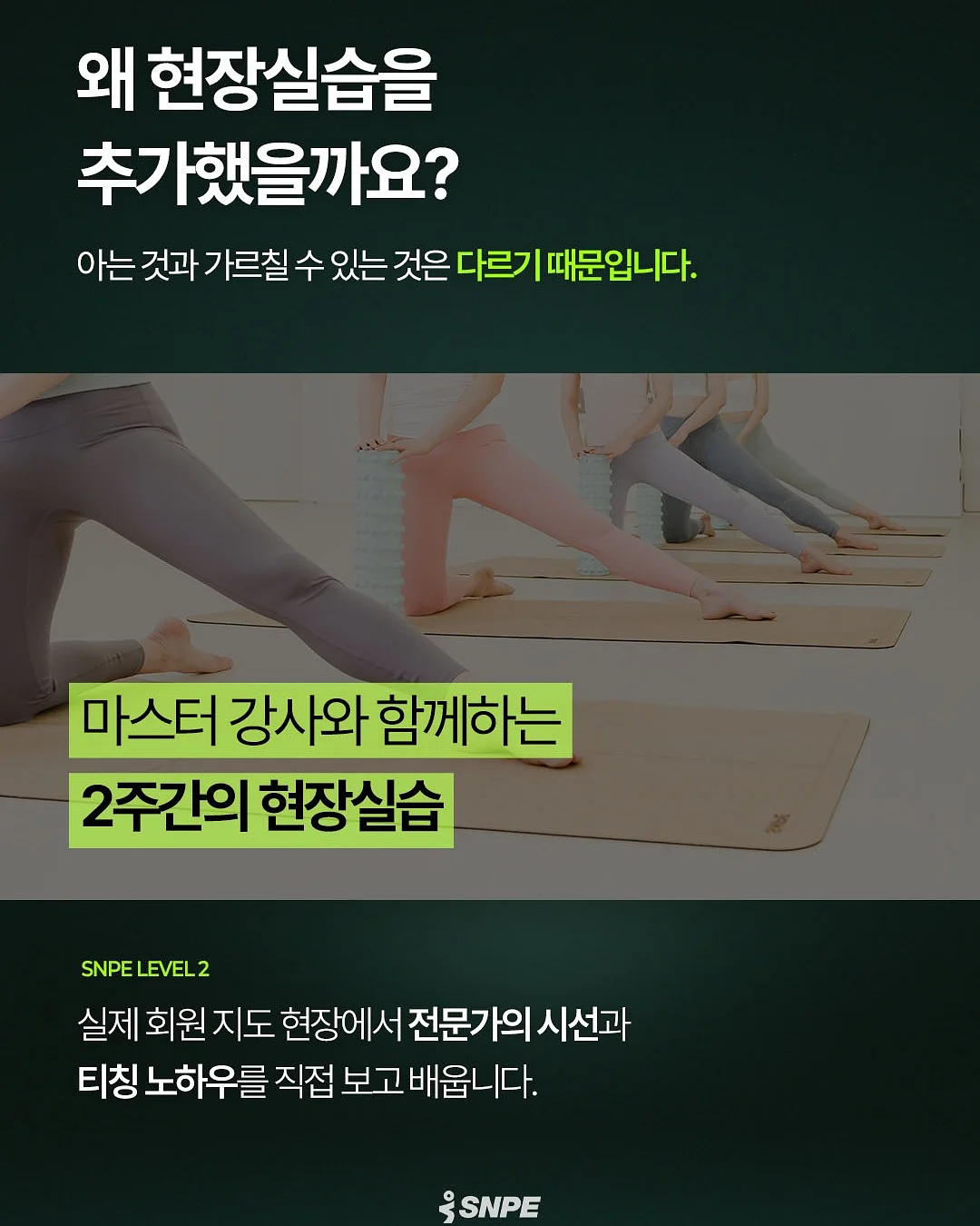 꿈의 오케스트라 ‘제천’ 단원 모집 4