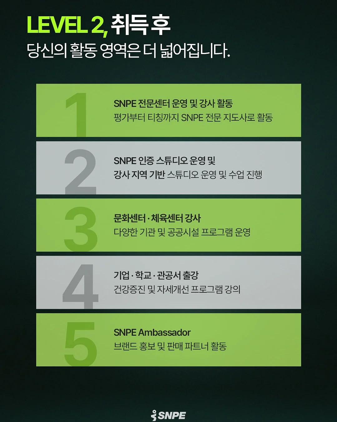 꿈의 오케스트라 ‘제천’ 단원 모집 5