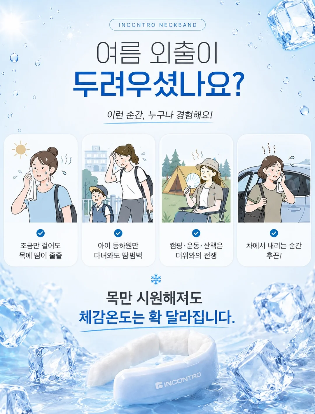수박 2