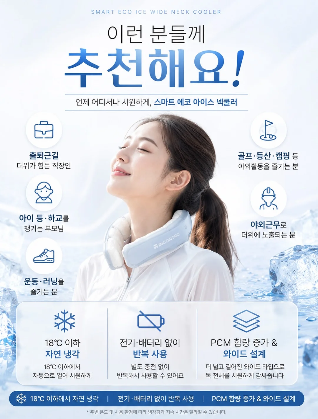 수박 3