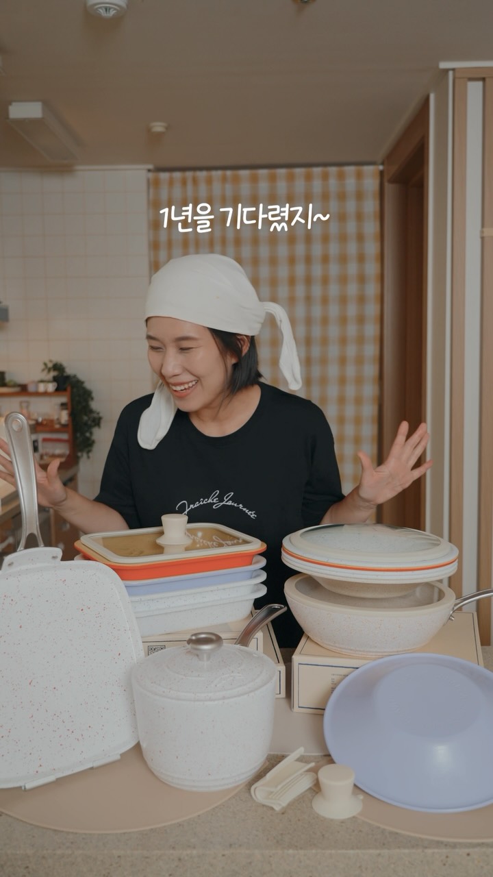 나태주 웹툰 시집