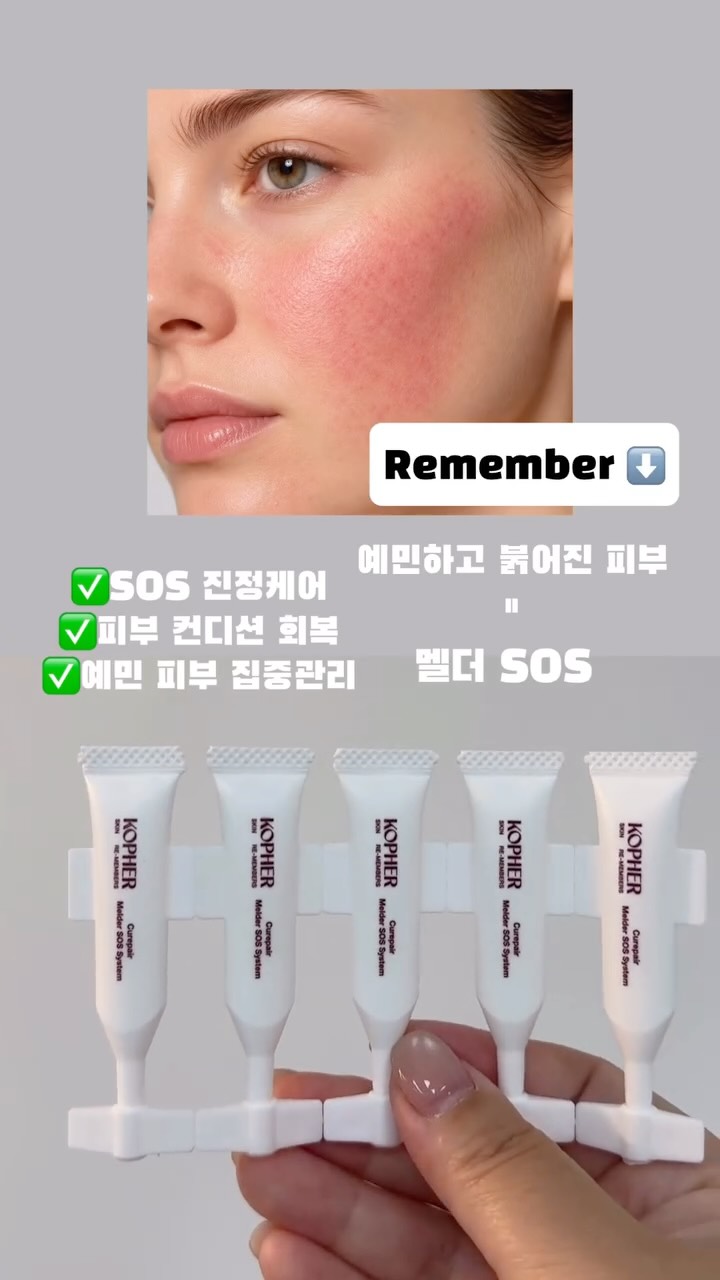 Danny Daze 서울 공연