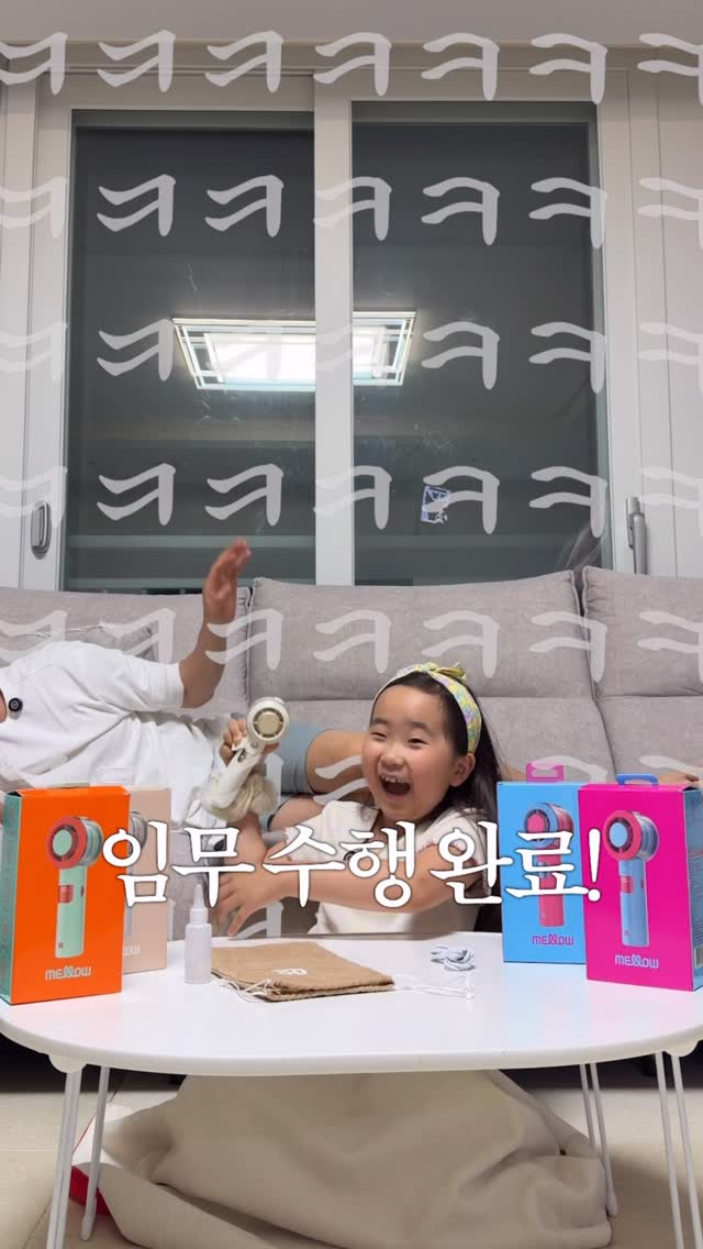 디퍼앤디퍼 비 볼륨 데일리샷