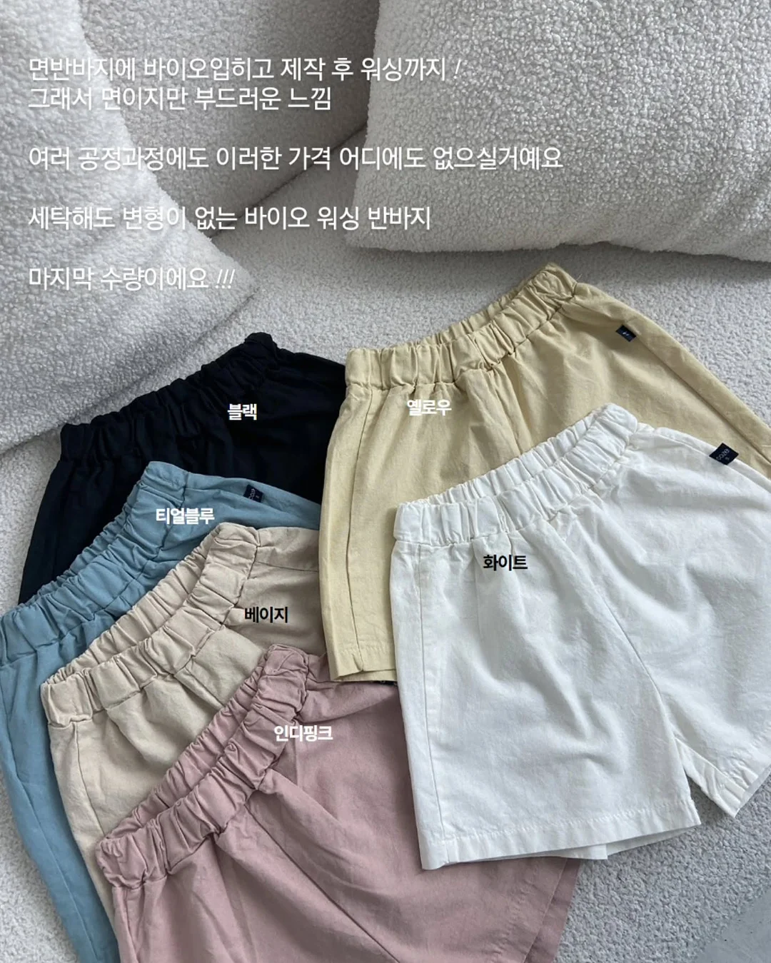 핸드드로잉 타일 6