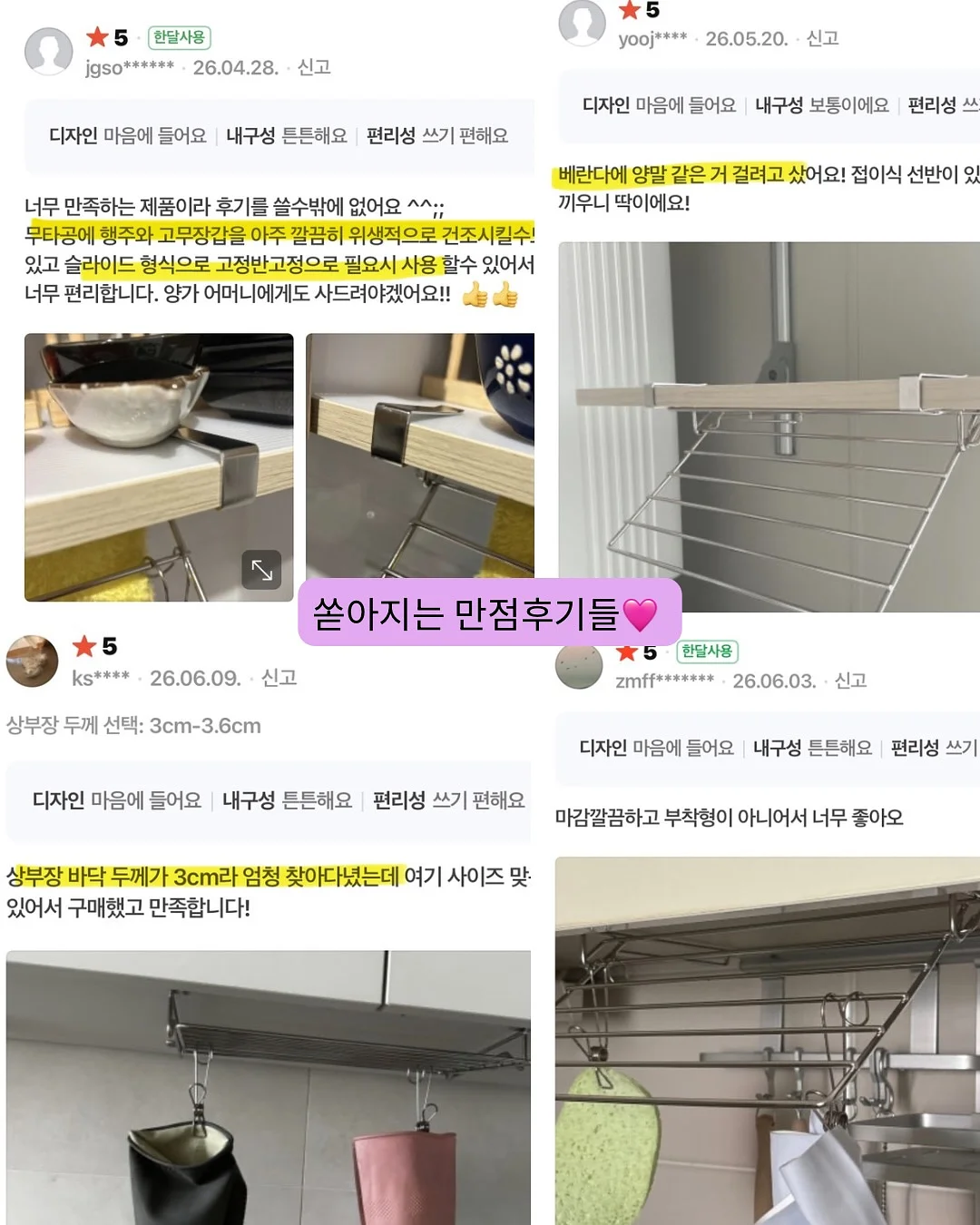 줄로그 자체제작 반팔 원피스 4