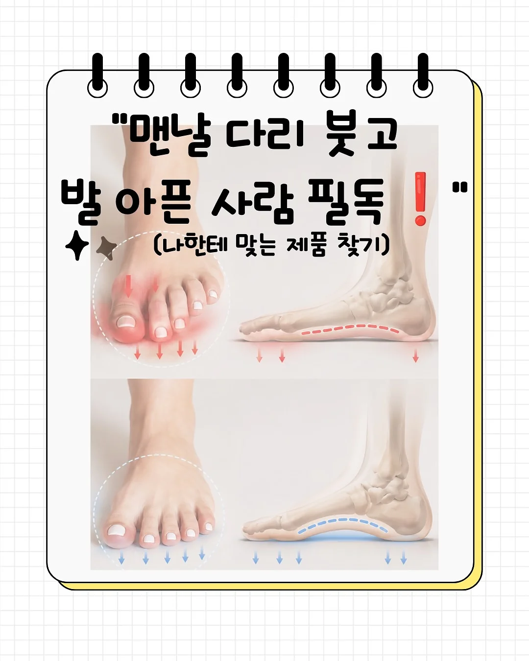 매화모나카 수업 1
