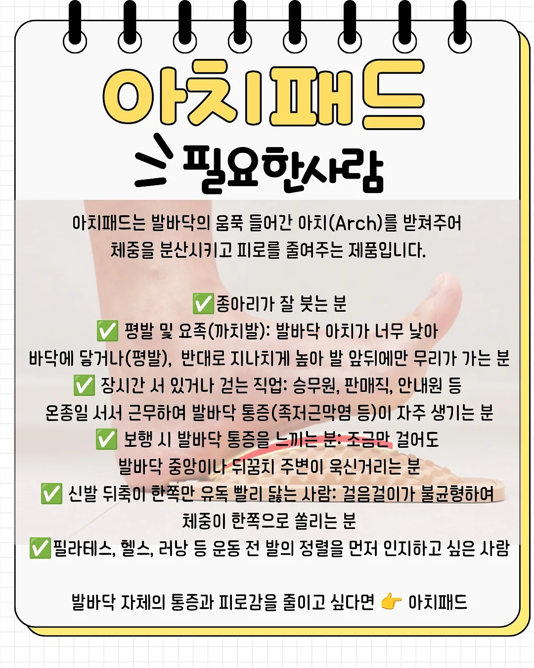 매화모나카 수업 2