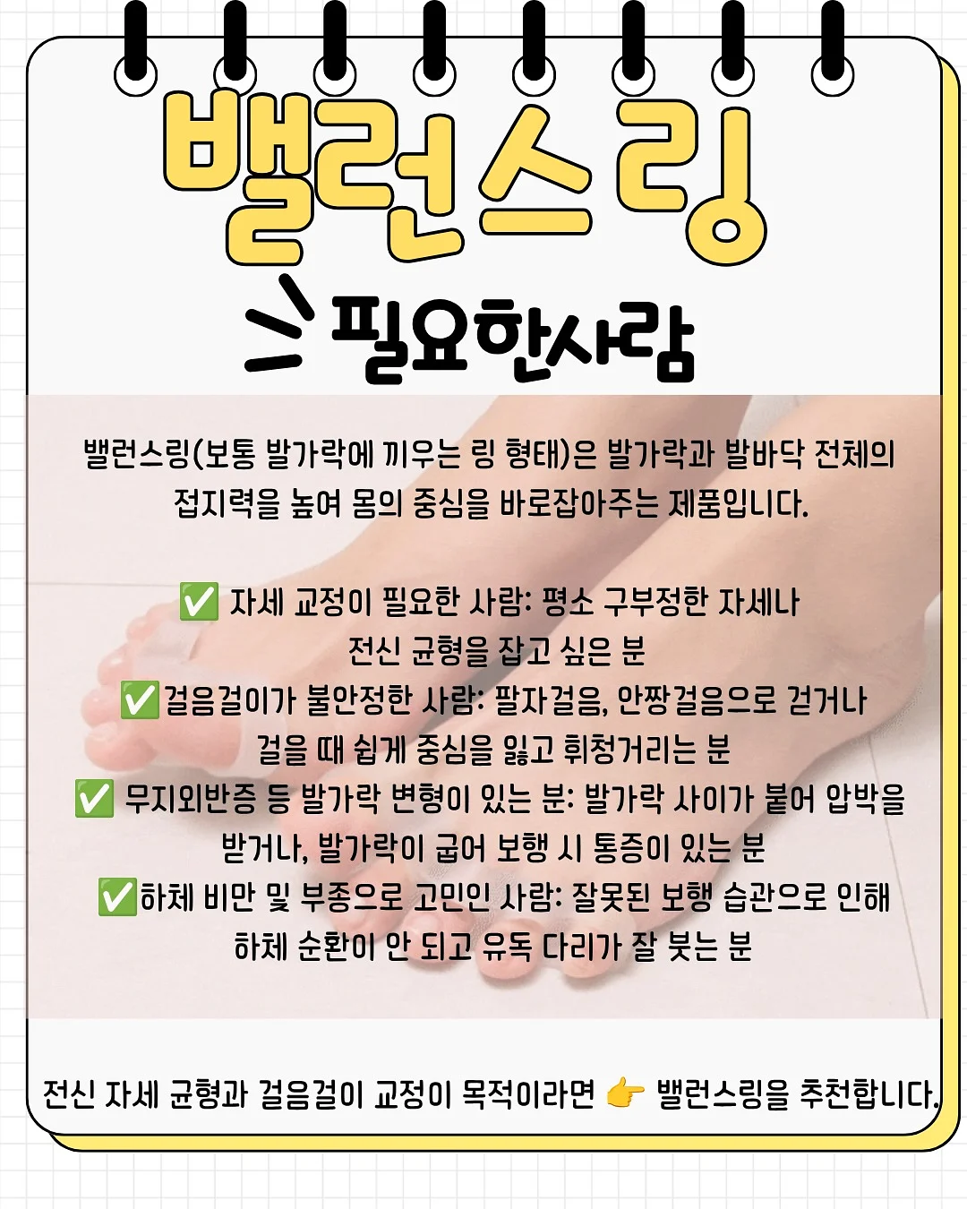 매화모나카 수업 3