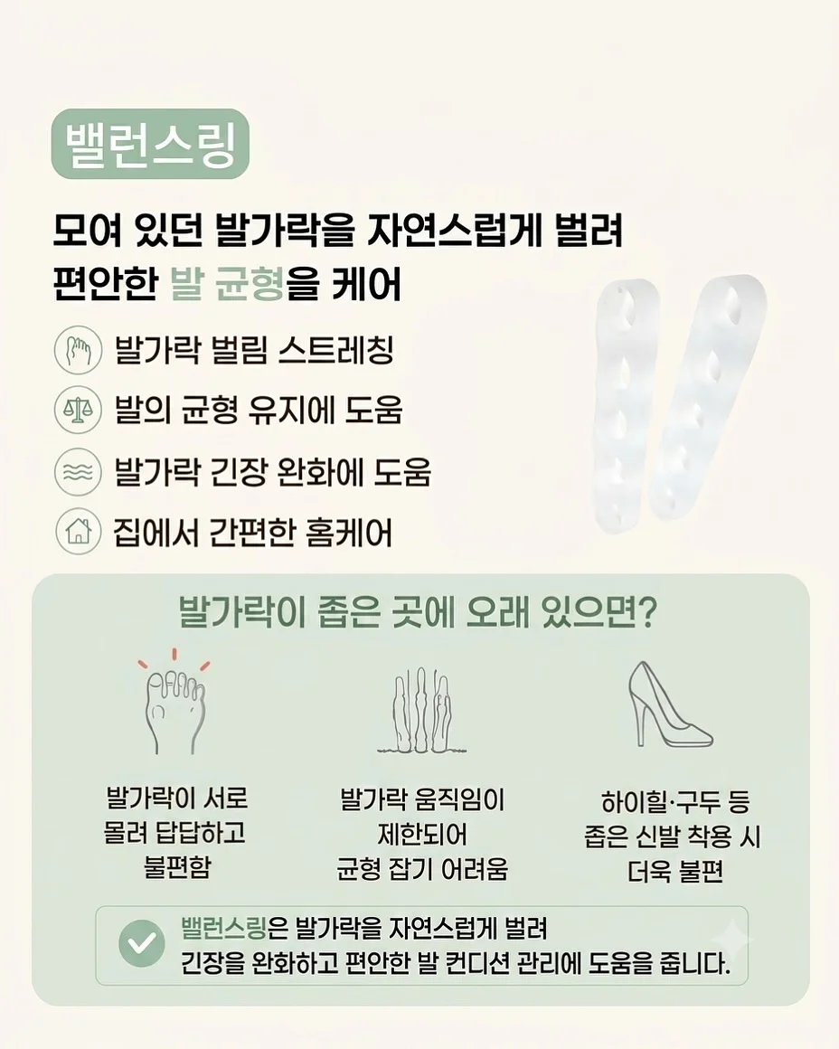 매화모나카 수업 5