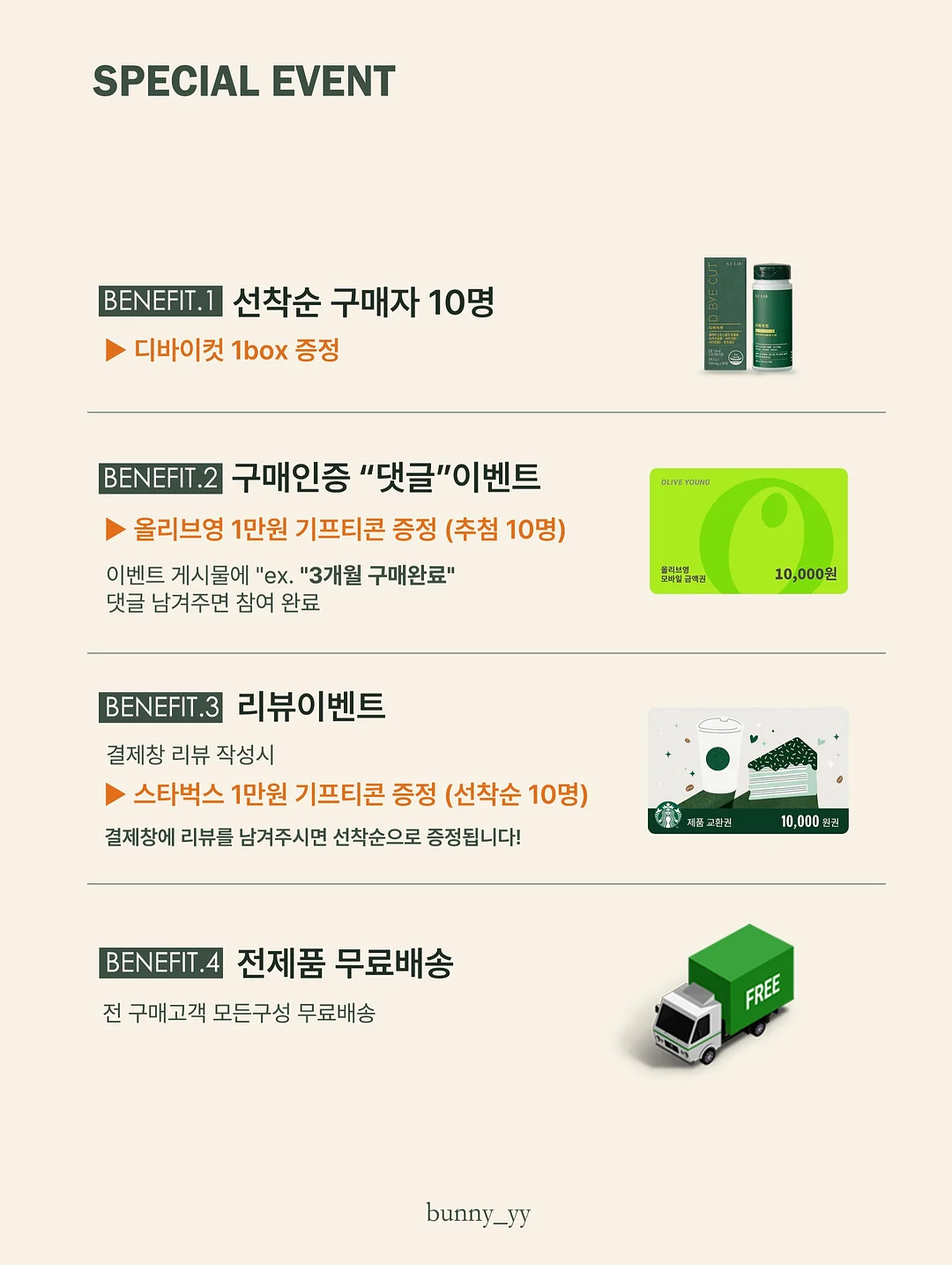 그라바 아트 클래스 6월 프로그램 11