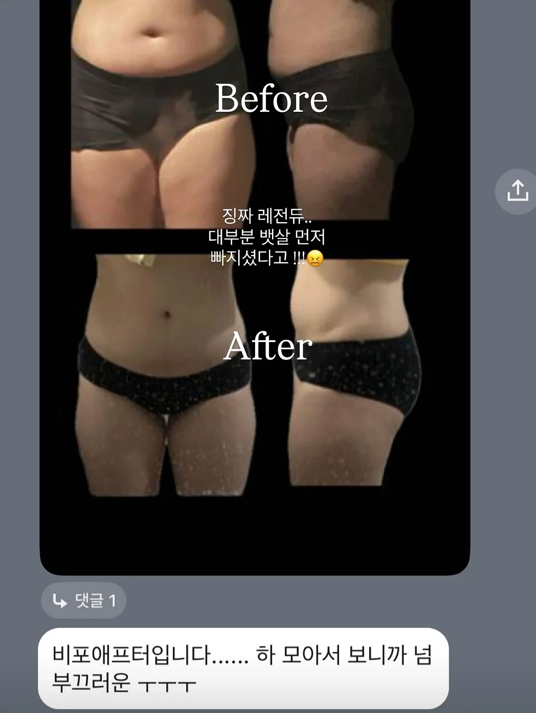 그라바 아트 클래스 6월 프로그램 5