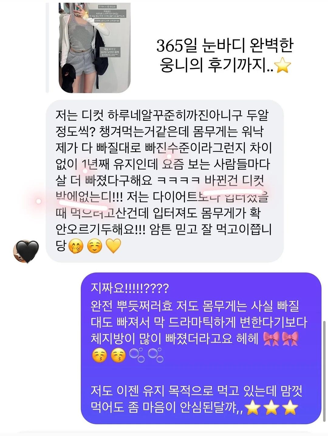 그라바 아트 클래스 6월 프로그램 8