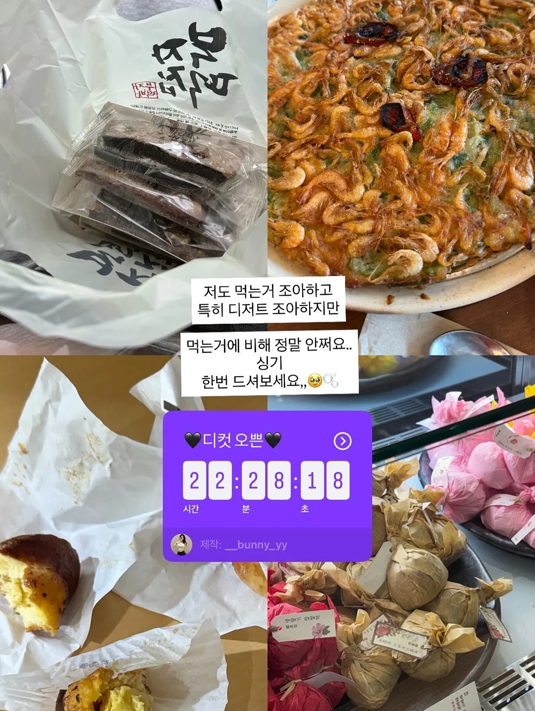 그라바 아트 클래스 6월 프로그램 10