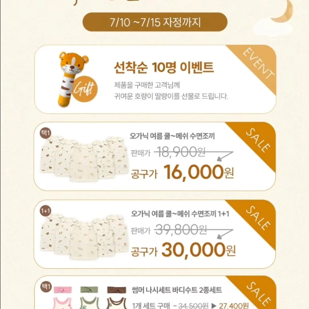 초저염 명란 9