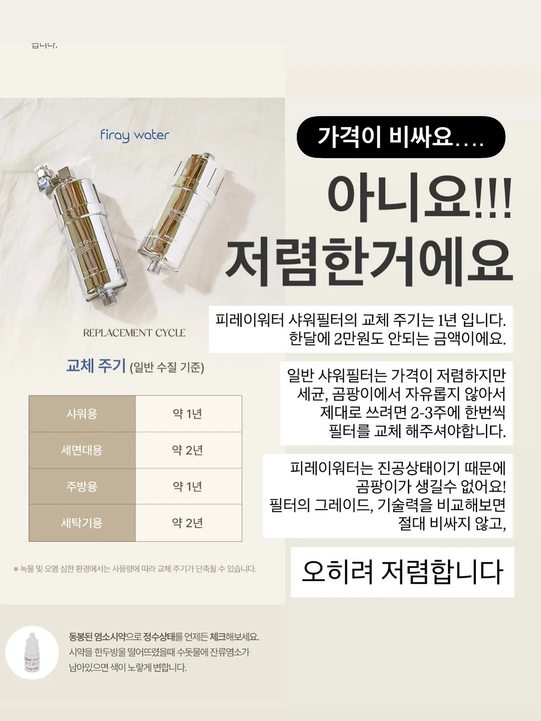 밑단 단추 롤업 디테일 숏팬츠 11