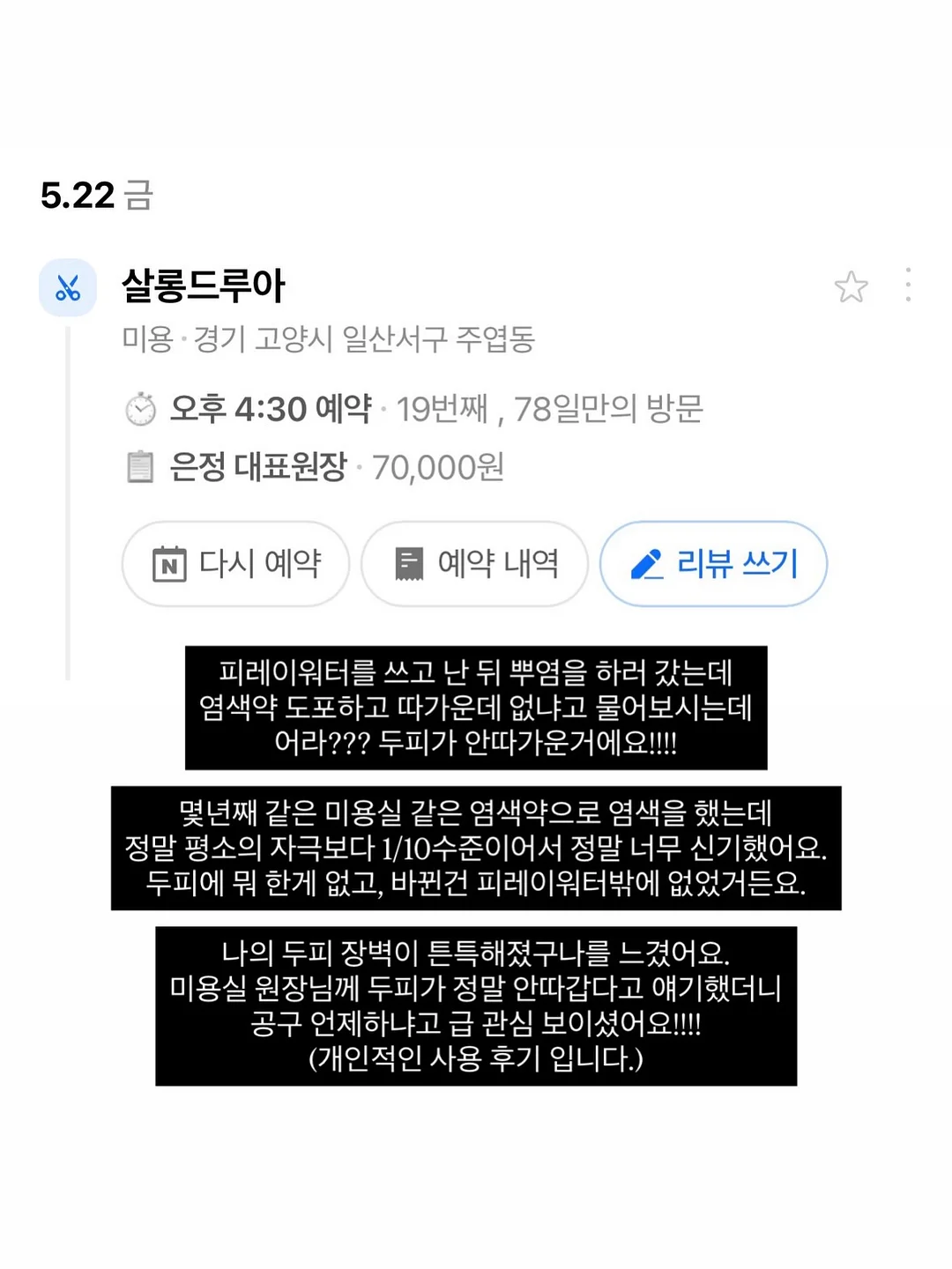 밑단 단추 롤업 디테일 숏팬츠 13