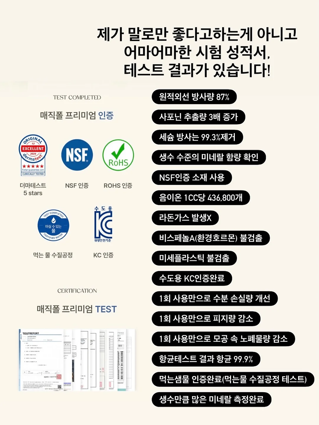 밑단 단추 롤업 디테일 숏팬츠 19