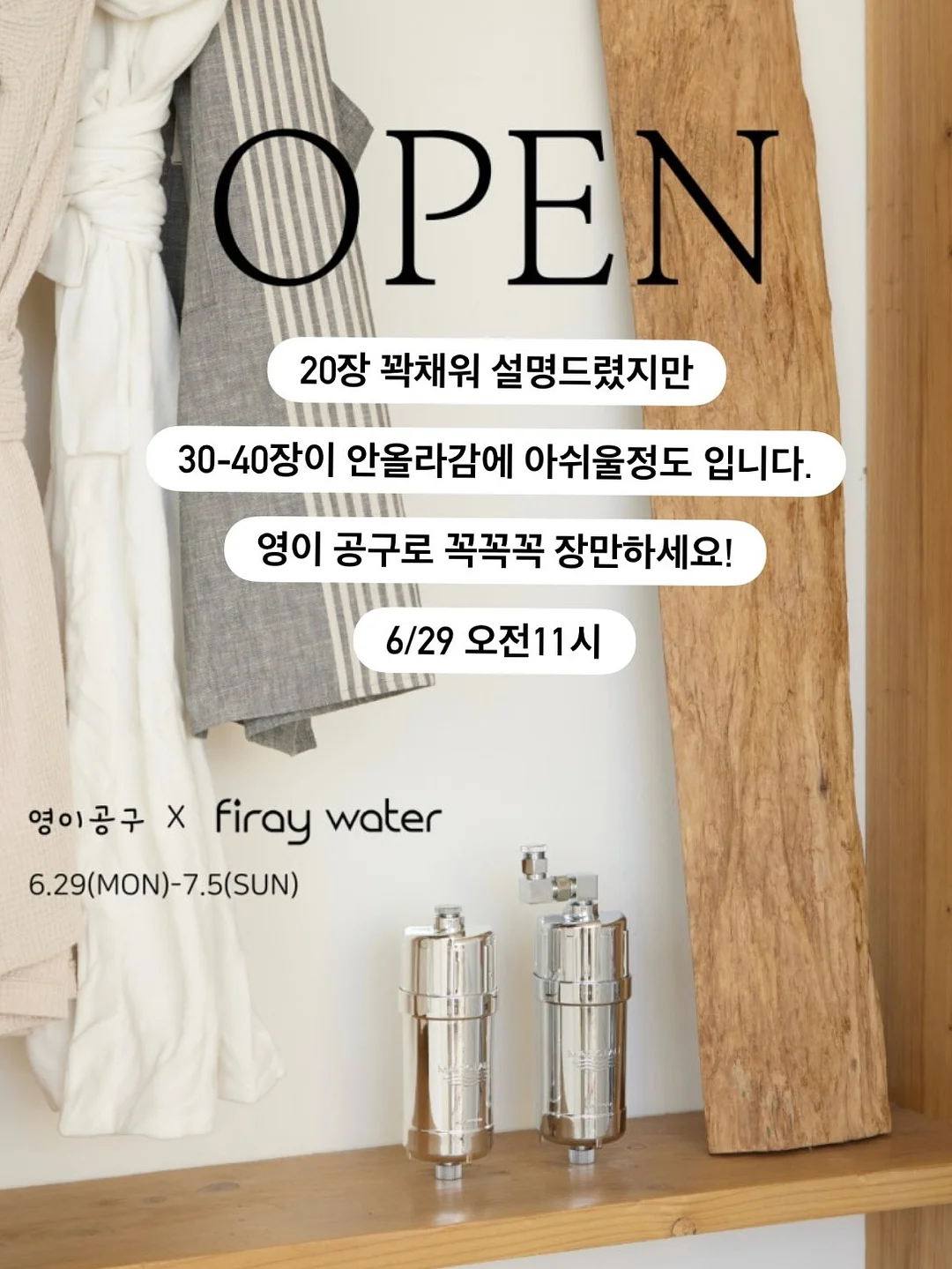 밑단 단추 롤업 디테일 숏팬츠 20