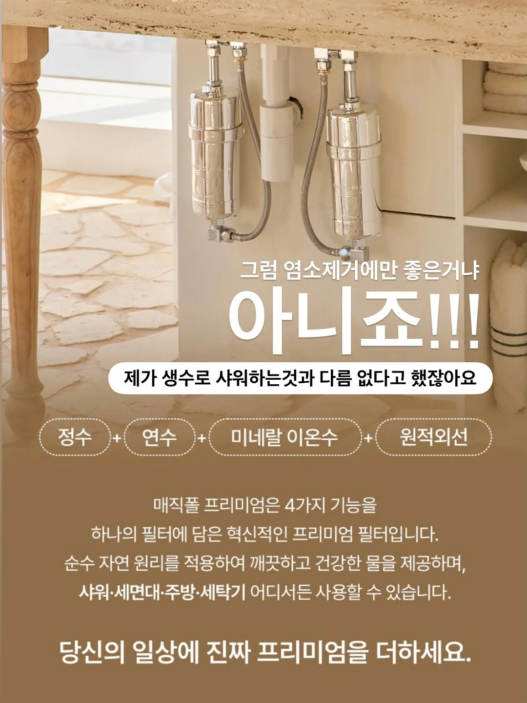 밑단 단추 롤업 디테일 숏팬츠 8