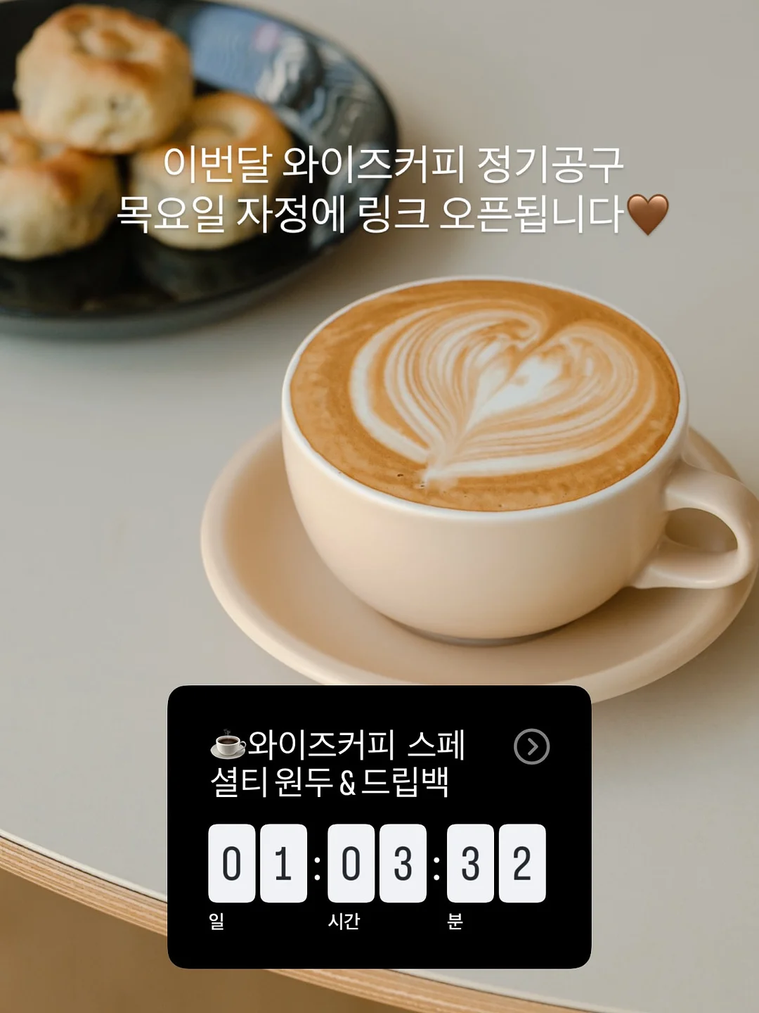 다진 마늘 12