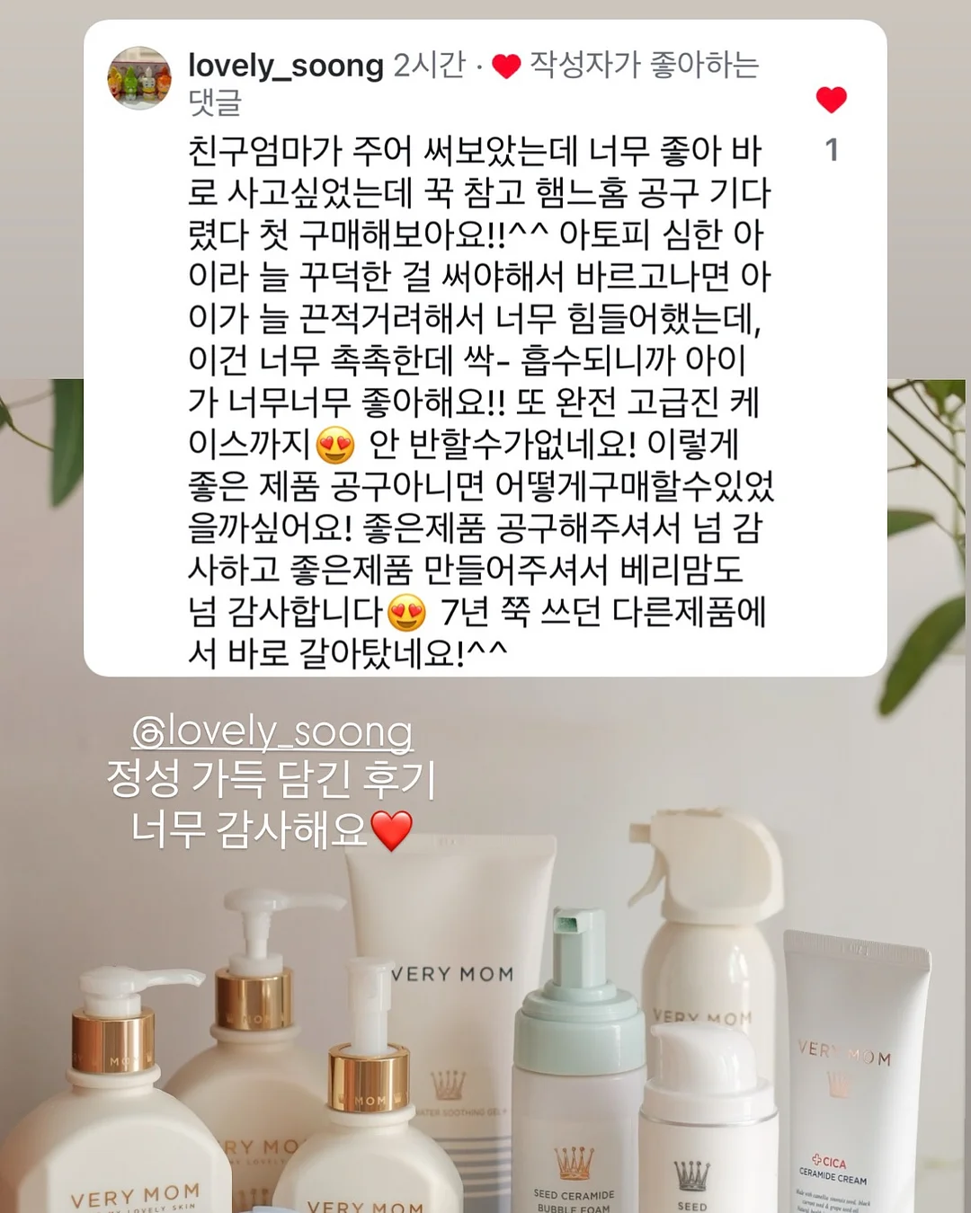 다진 마늘 2