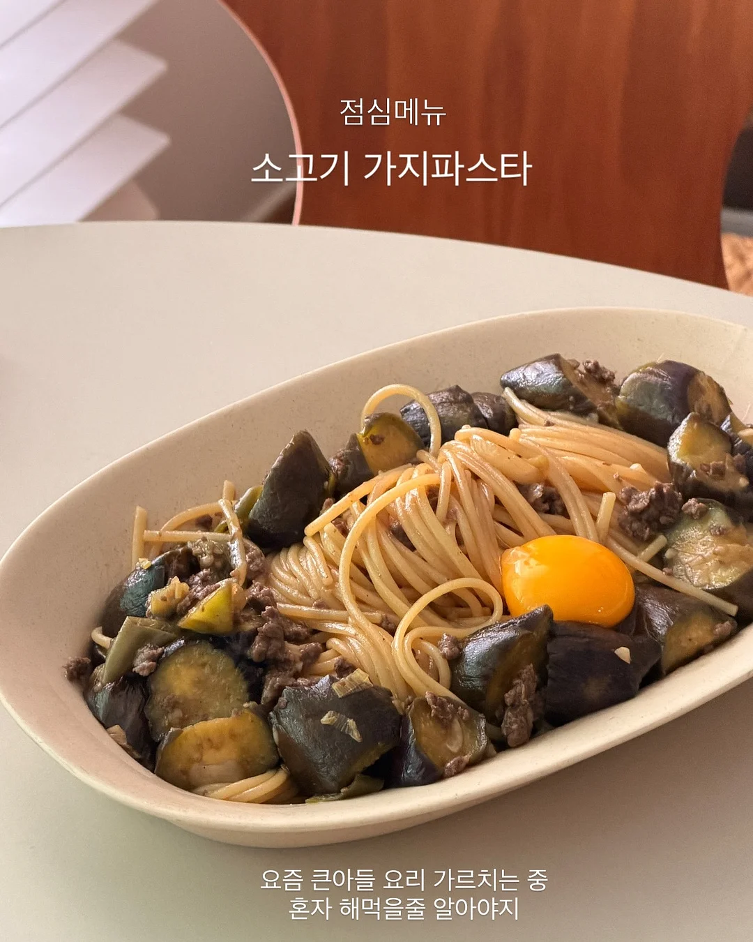 다진 마늘 10