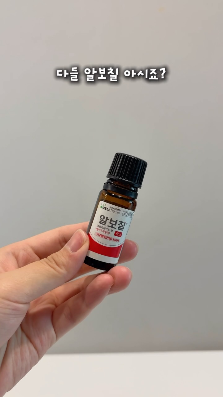 캡슐