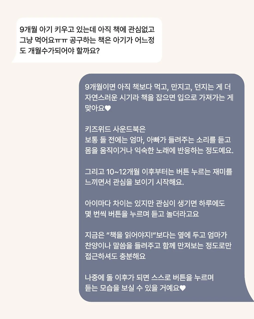 푸꾸옥 멜리아빈펄 풀빌라 1
