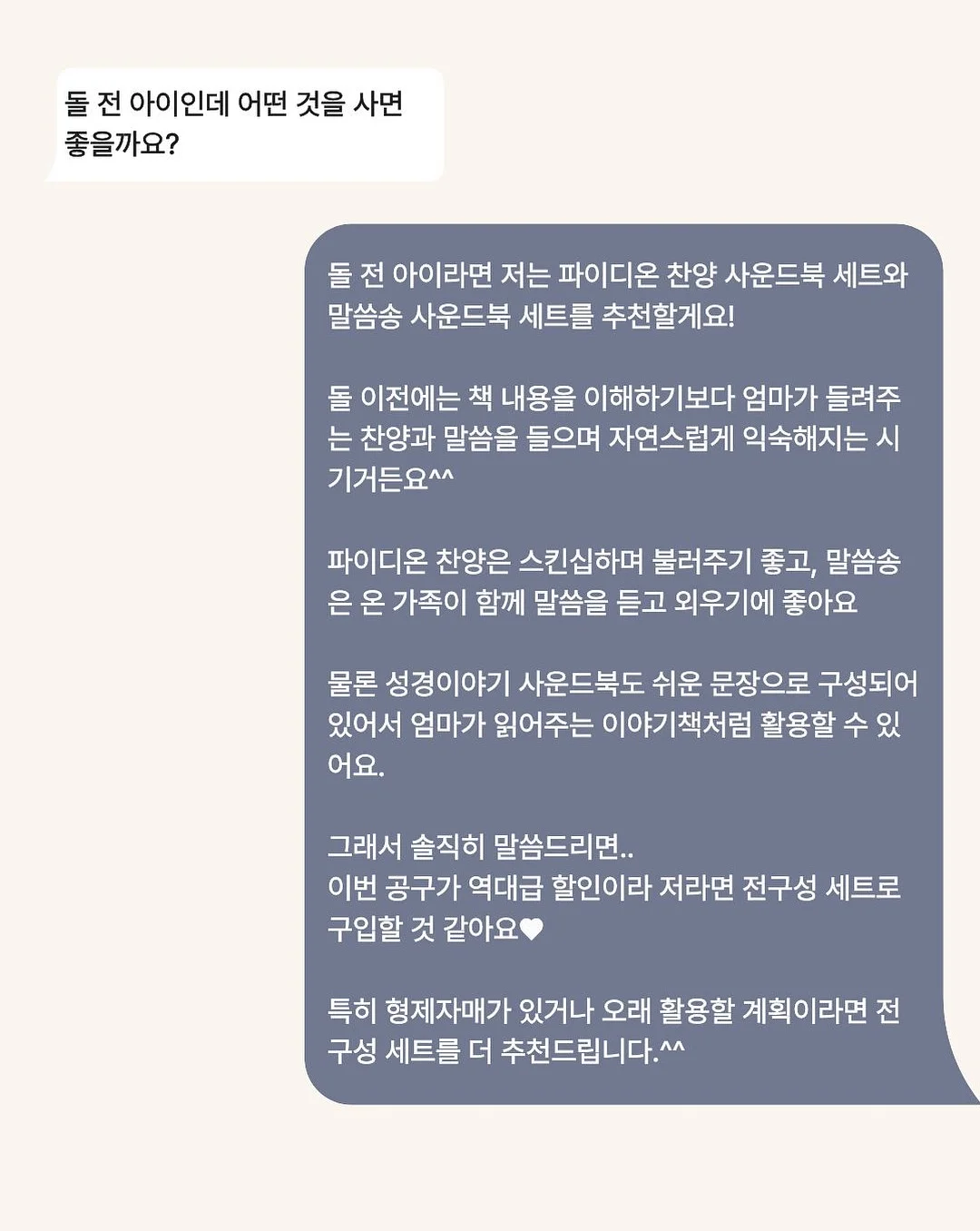 푸꾸옥 멜리아빈펄 풀빌라 3