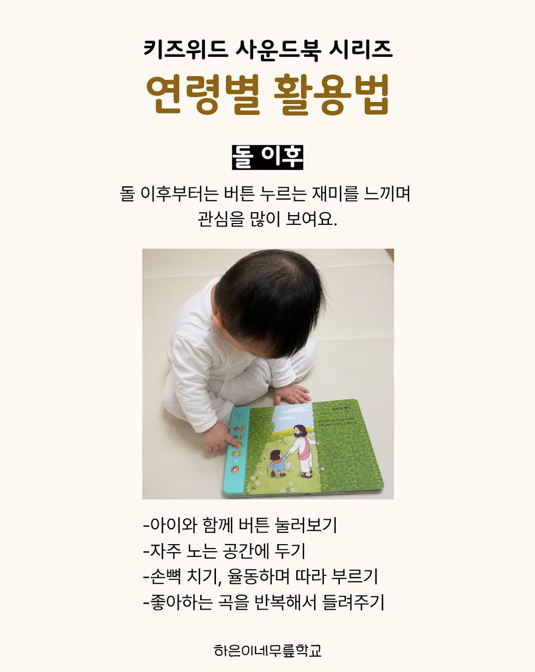 푸꾸옥 멜리아빈펄 풀빌라 5