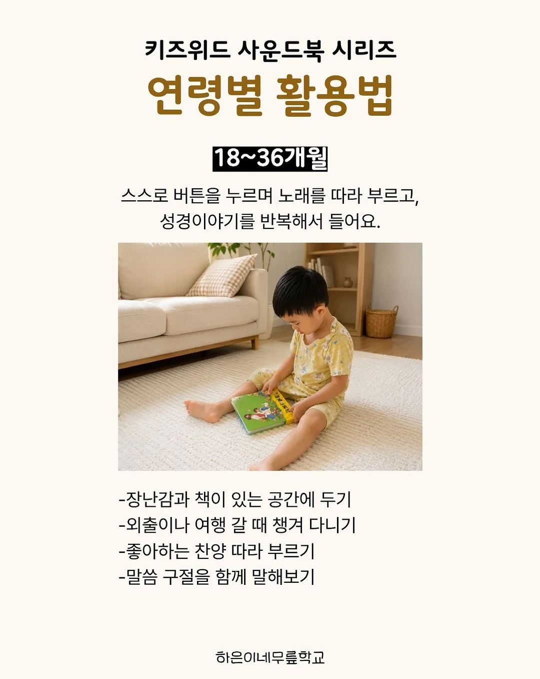 푸꾸옥 멜리아빈펄 풀빌라 6