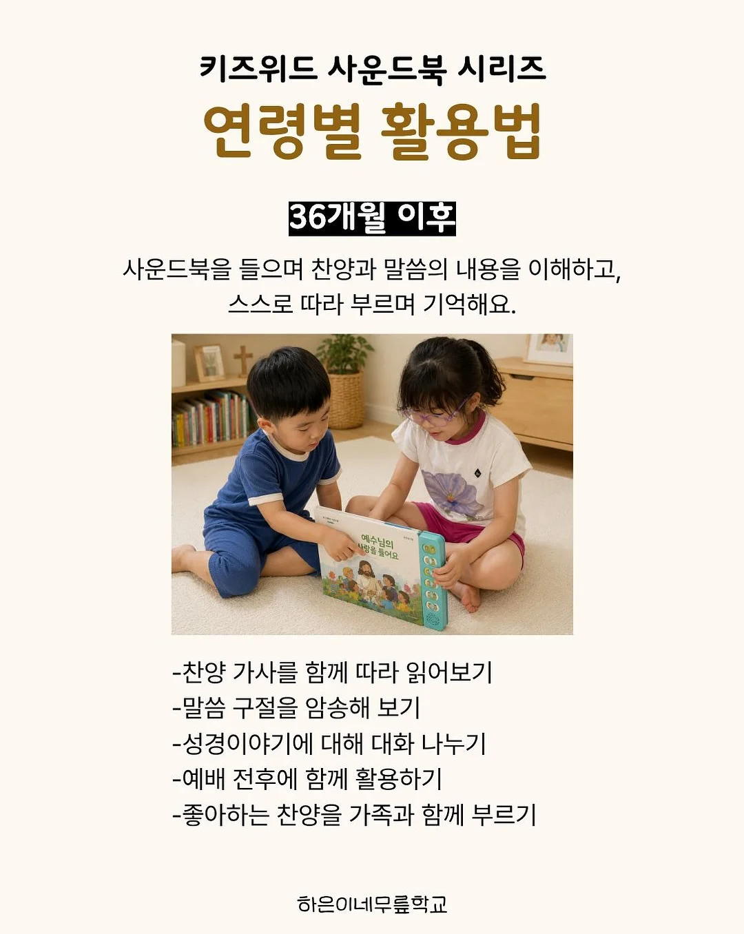 푸꾸옥 멜리아빈펄 풀빌라 7