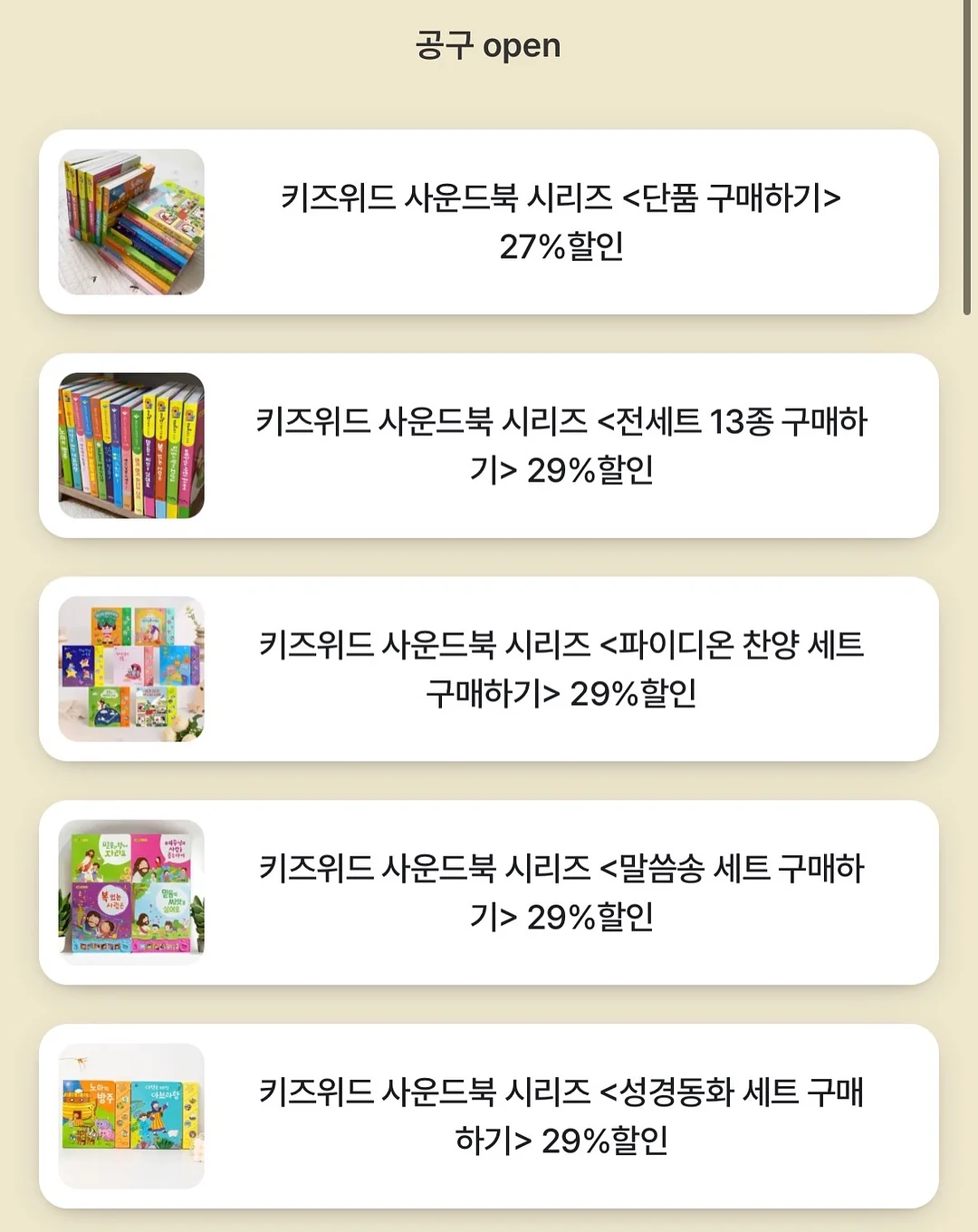 푸꾸옥 멜리아빈펄 풀빌라 8