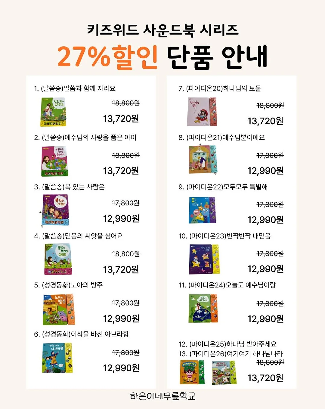 푸꾸옥 멜리아빈펄 풀빌라 9