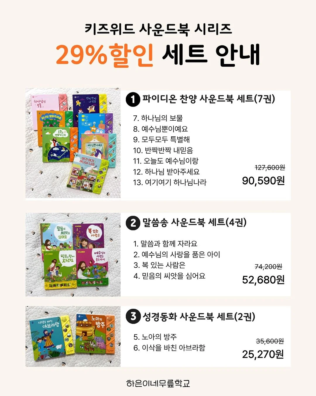 푸꾸옥 멜리아빈펄 풀빌라 10