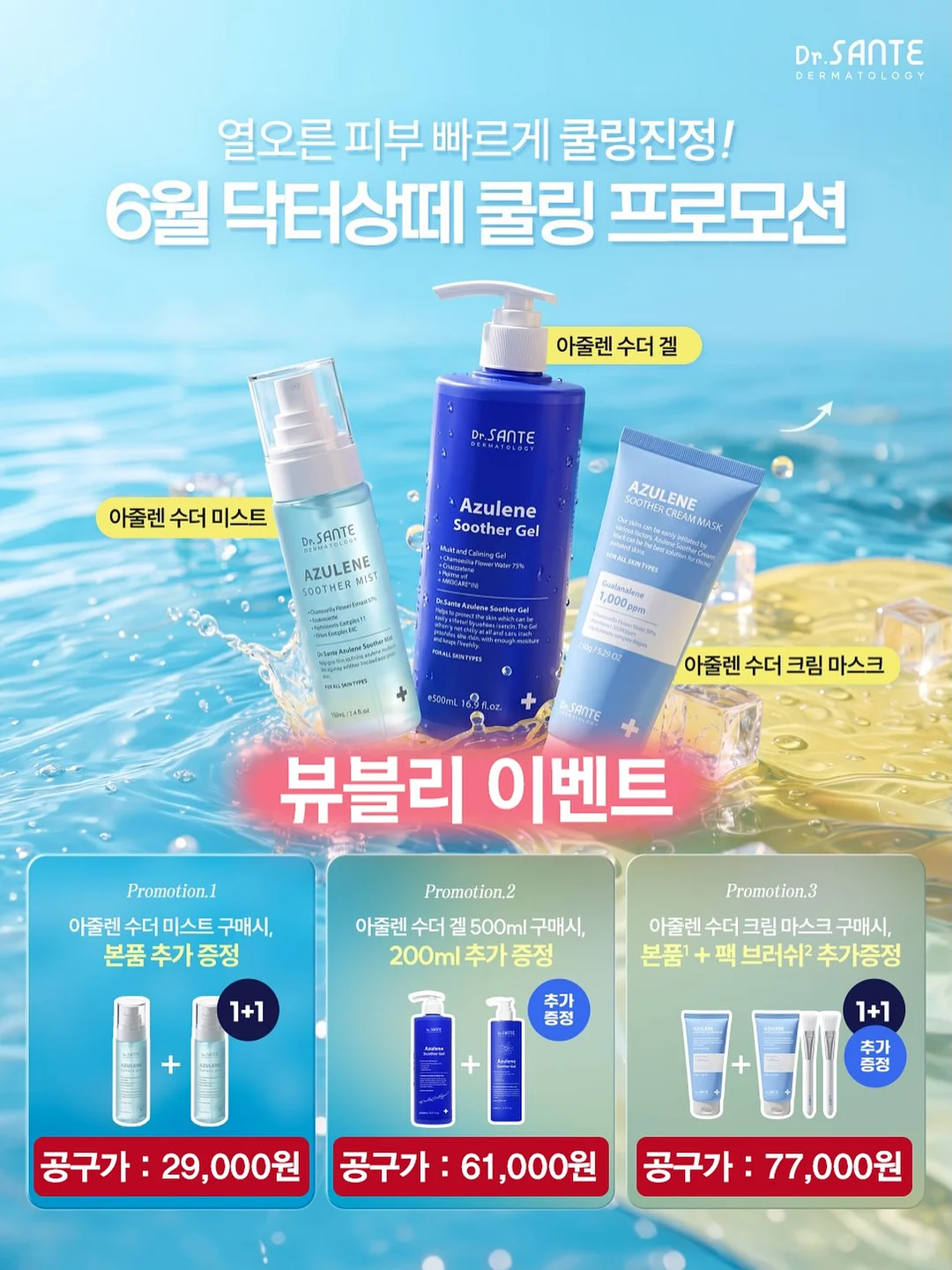 별 프레임 칼선 모조지 세트