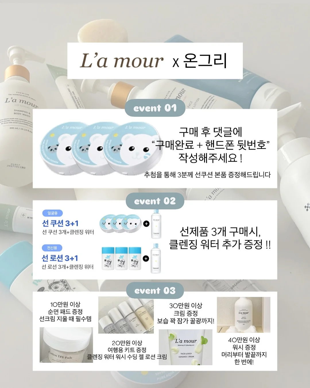 대극천 복숭아 2