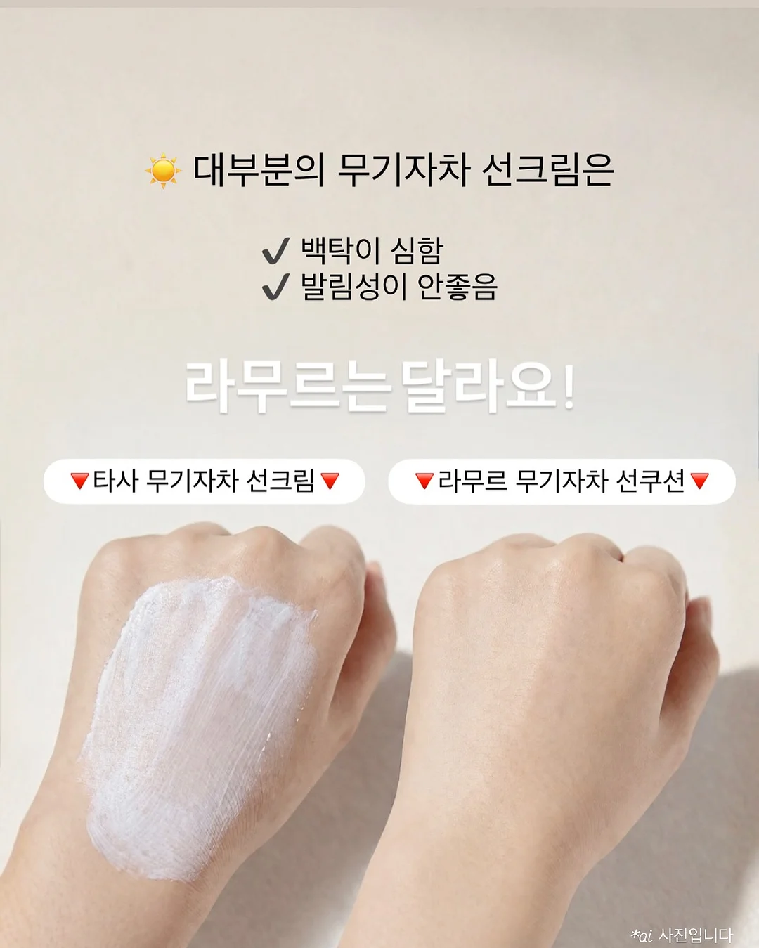 대극천 복숭아 5