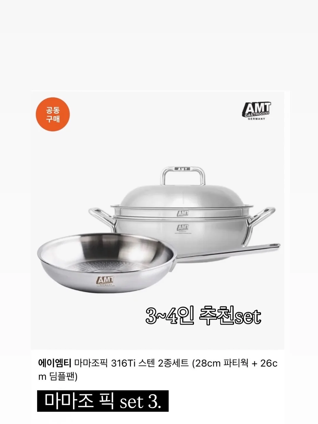 장미 도자기 오브제 11