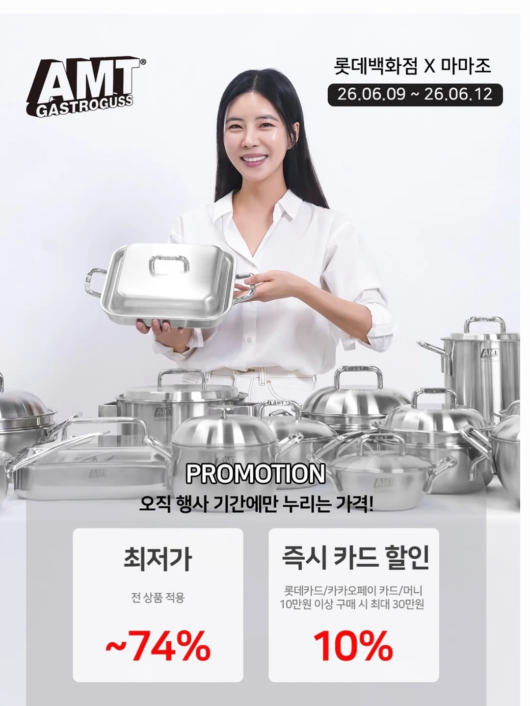 장미 도자기 오브제 2