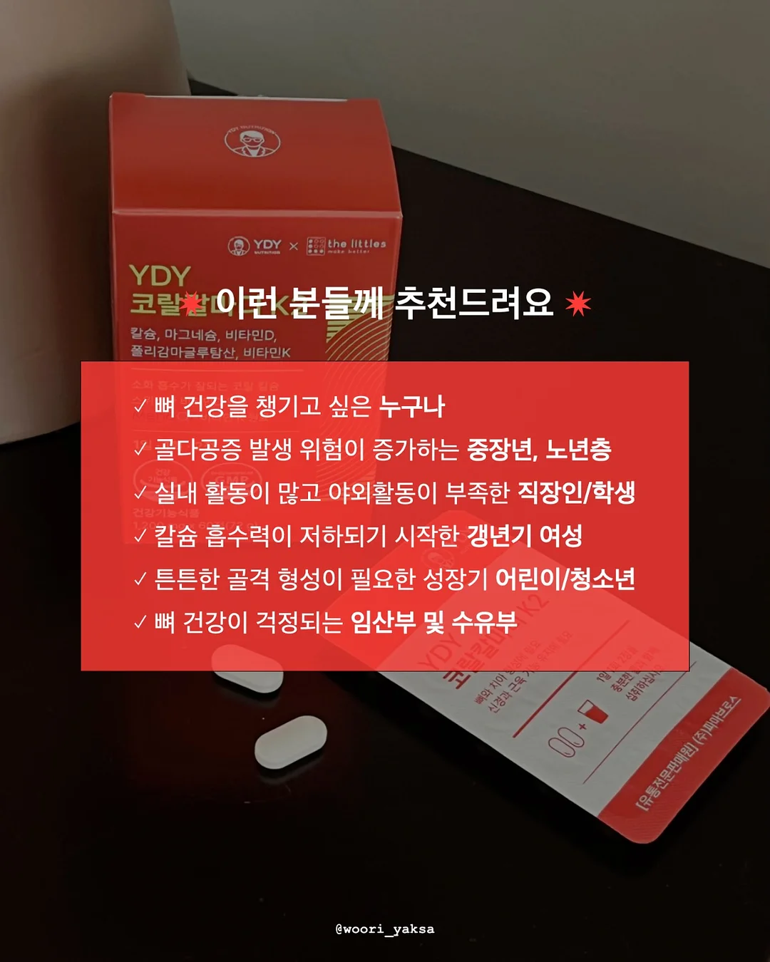 브라운 아이래쉬 연장 3