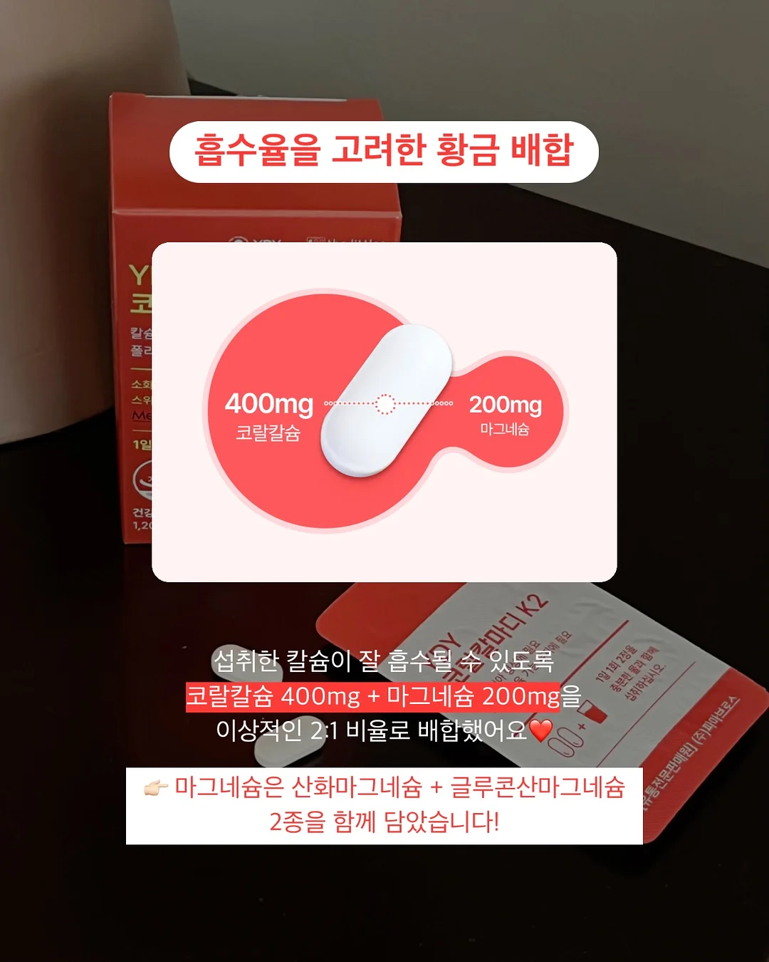 브라운 아이래쉬 연장 5