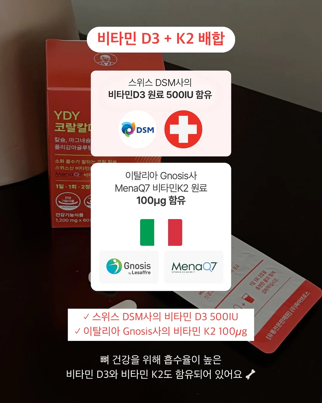 브라운 아이래쉬 연장 6
