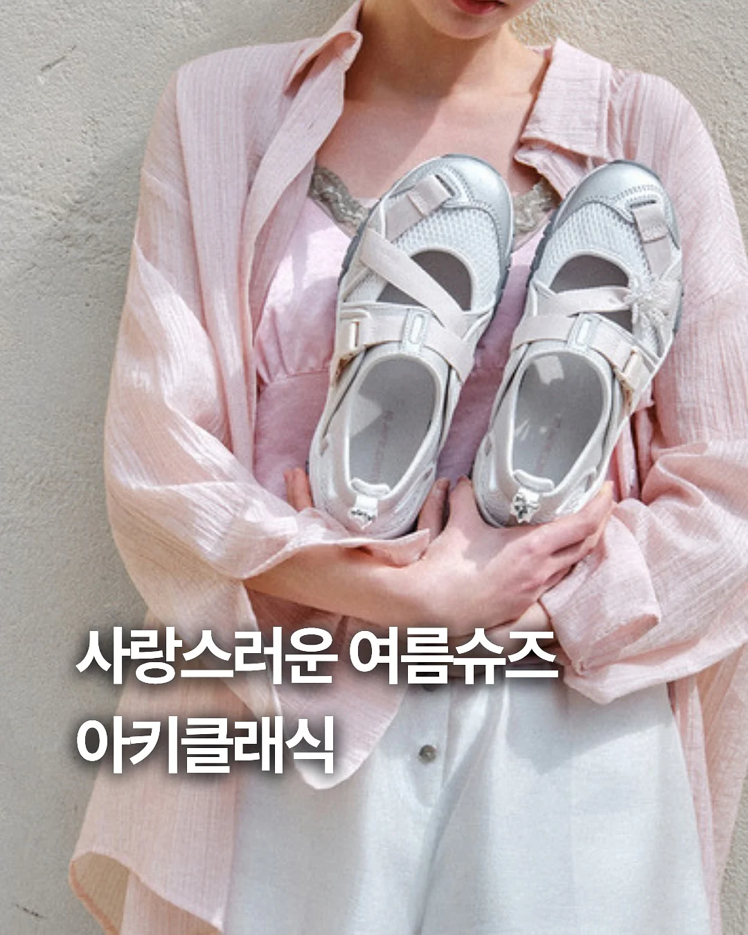 바미블랑 반전매력 낮은베개 1