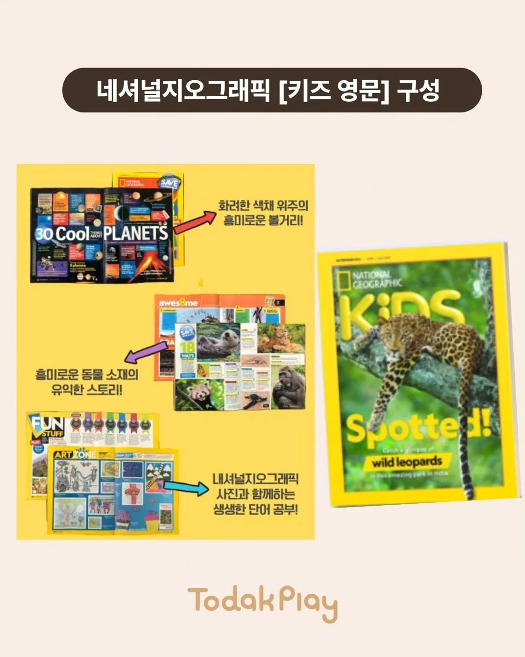 하트 자석 커튼 홀더 3