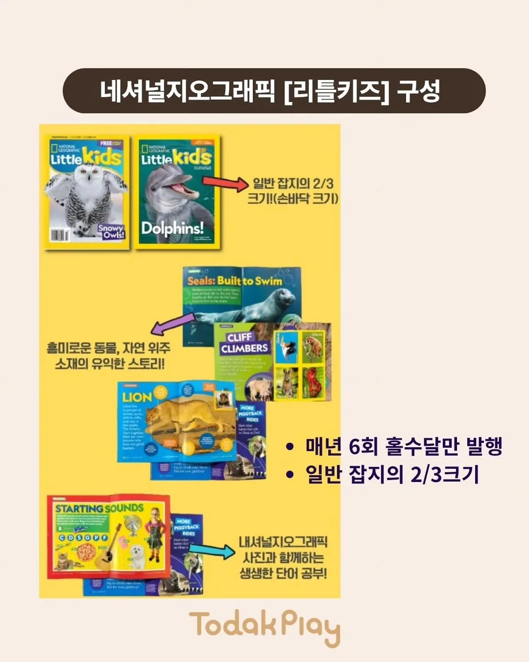 하트 자석 커튼 홀더 4