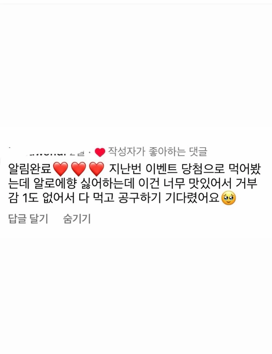 딜꽃 1