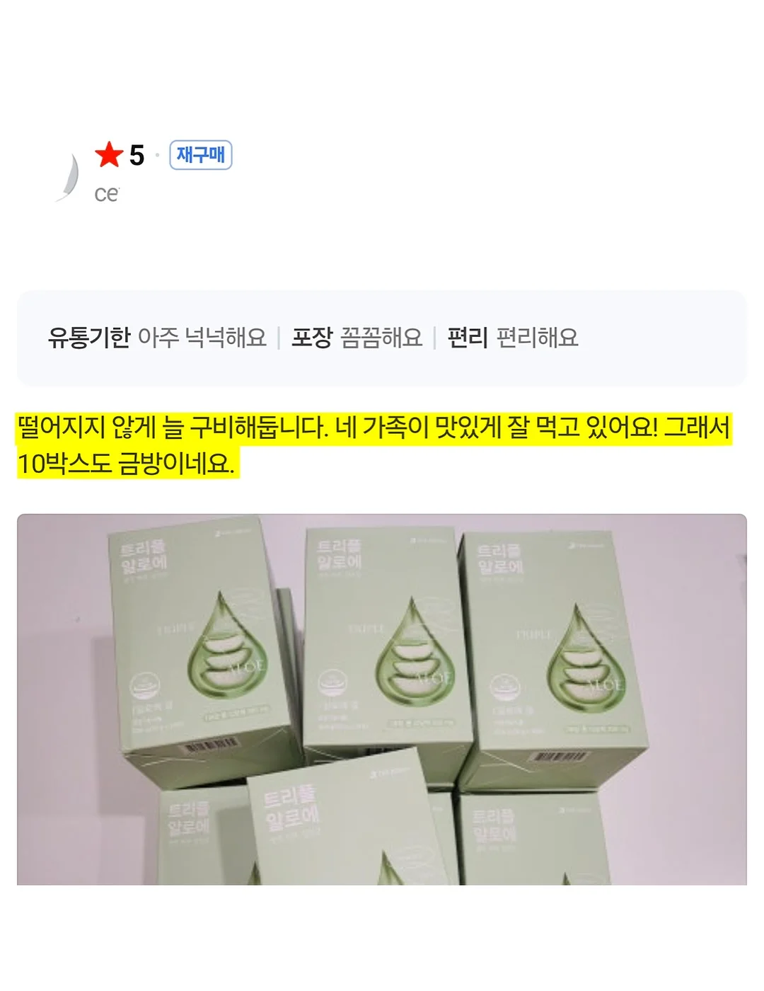 딜꽃 12