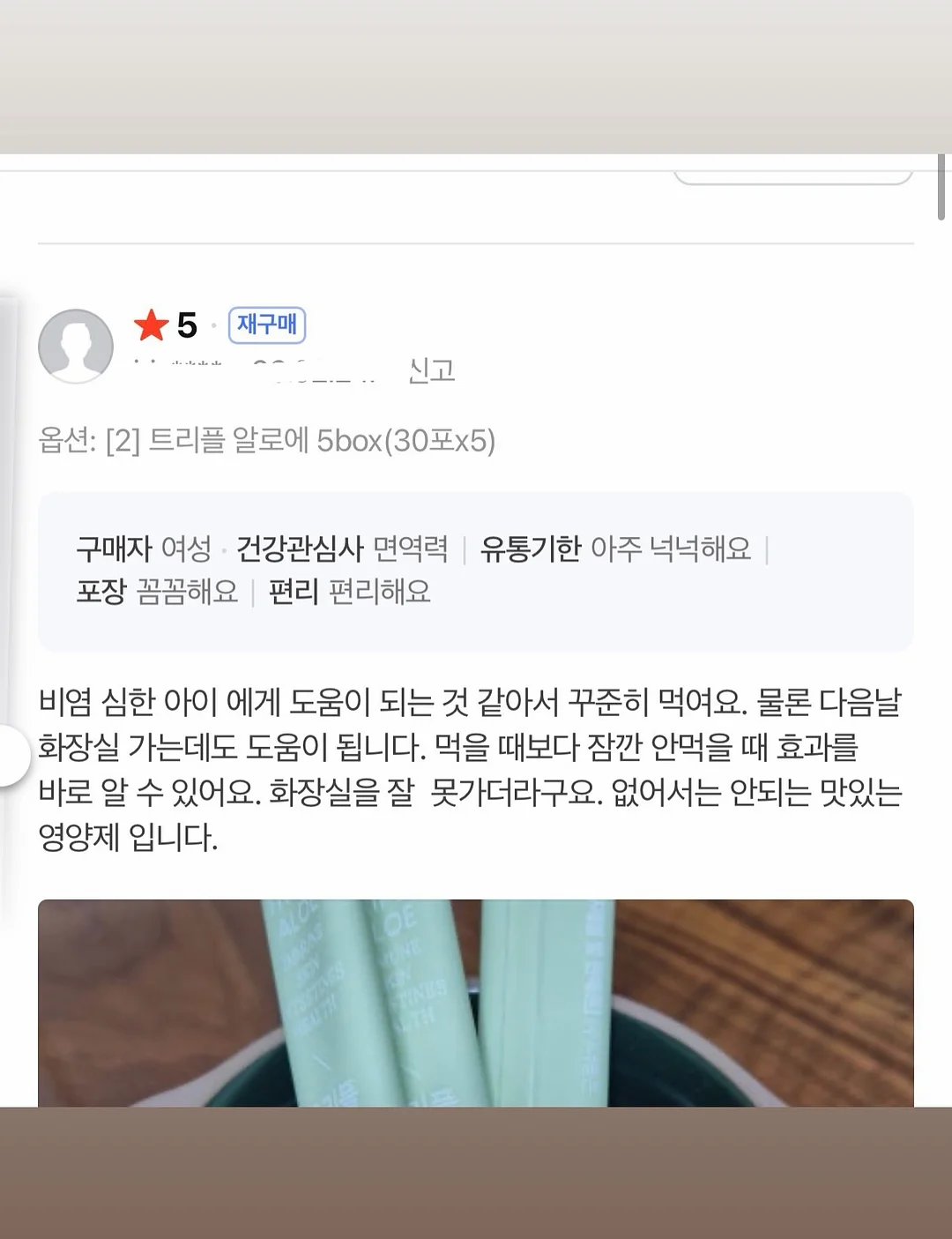 딜꽃 14