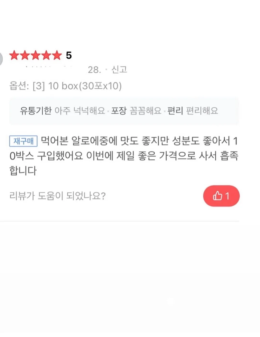 딜꽃 2